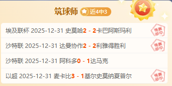 费伦斯主场,荣耀再续,挑战六冠王,乐竞体育,乐竞体育官网,乐竞体育官方,乐竞体育下载