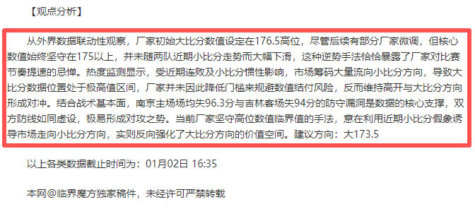 乐竞体育,产品,乐竞体育官网,乐竞体育,乐竞体育官网,乐竞体育官方,乐竞体育下载