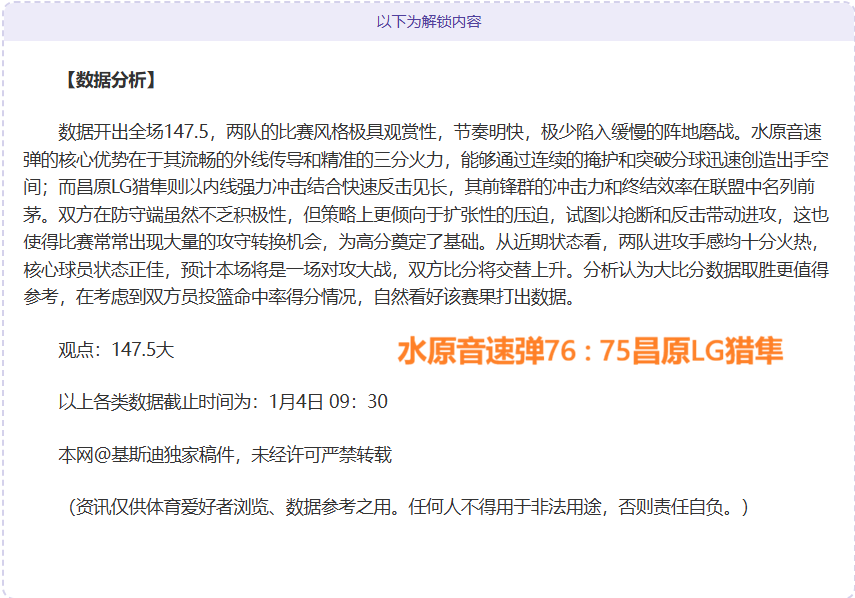 CBA,日焦点对决,北京与青岛,乐竞体育,乐竞体育官网,乐竞体育官方,乐竞体育下载