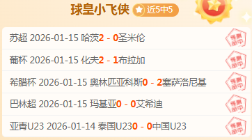 孔蒂证实,提出转会请,与巴黎达成,乐竞体育,乐竞体育官网,乐竞体育官方,乐竞体育下载