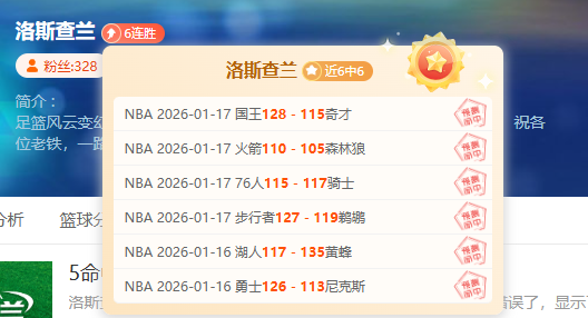 英超第八轮,补赛,曼联与利兹,乐竞体育,乐竞体育官网,乐竞体育官方,乐竞体育下载