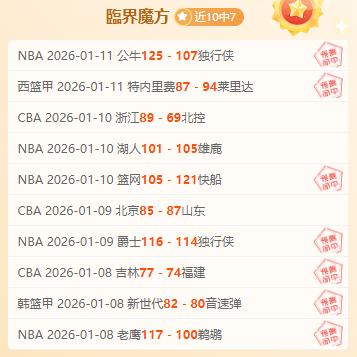 恩佐连场进,杰克逊助力,切尔西险胜,乐竞体育,乐竞体育官网,乐竞体育官方,乐竞体育下载