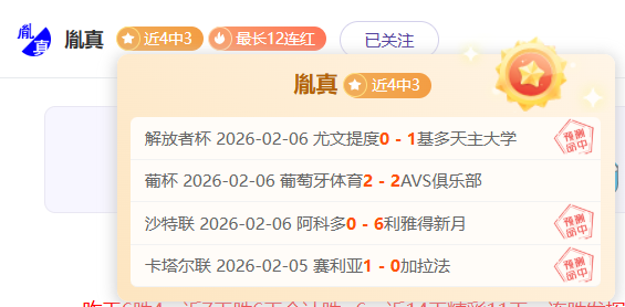 大洛,语言受限,字母哥多面,乐竞体育,乐竞体育官网,乐竞体育官方,乐竞体育下载