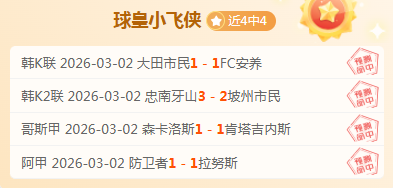 利拉德右小,腿遭遇深静,脉血栓,乐竞体育,乐竞体育官网,乐竞体育官方,乐竞体育下载