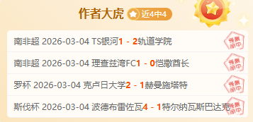 拜仁球员尊,崇孔帕尼,其影响力胜,乐竞体育,乐竞体育官网,乐竞体育官方,乐竞体育下载