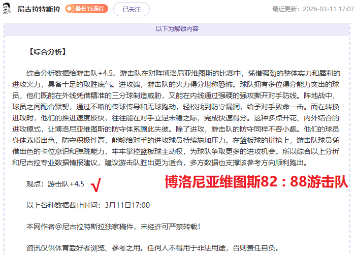 徐根宝明确,中国国家队,目标唯有世,乐竞体育,乐竞体育官网,乐竞体育官方,乐竞体育下载