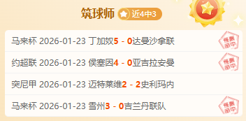 哈登缺阵,骑士专家分,析大乐透期,乐竞体育,乐竞体育官网,乐竞体育官方,乐竞体育下载