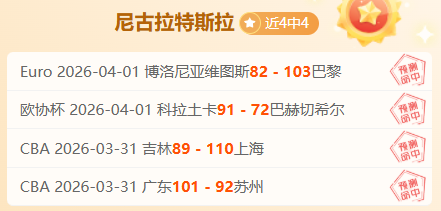 大乐透期号,专家推荐,广州,乐竞体育,乐竞体育官网,乐竞体育官方,乐竞体育下载