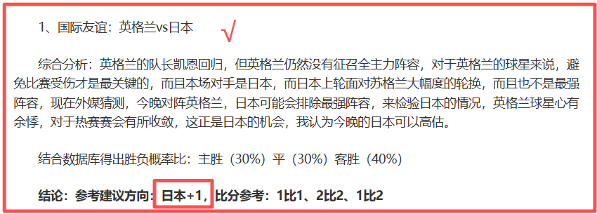 大乐透期号,专家质合分,析推荐前区,乐竞体育,乐竞体育官网,乐竞体育官方,乐竞体育下载
