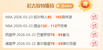张之臻迎战,德约科维奇,网球联合杯,乐竞体育,乐竞体育官网,乐竞体育官方,乐竞体育下载
