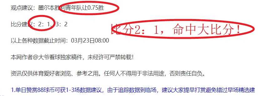 快船篮网激,嘉琦解析,前六目标触,乐竞体育,乐竞体育官网,乐竞体育官方,乐竞体育下载