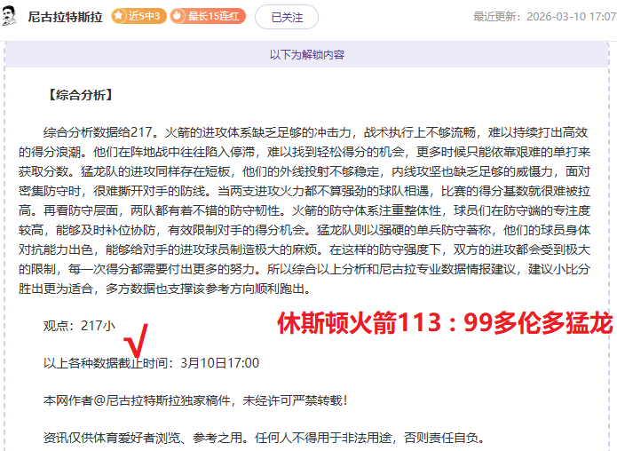 乒乓球男单,四强决战在,中日瑞三国,乐竞体育,乐竞体育官网,乐竞体育官方,乐竞体育下载