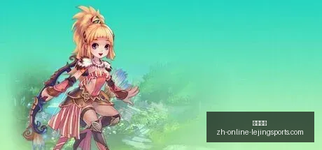 终极攻略,小莫狙击手,中超高命中,乐竞体育官网,乐竞体育App,乐竞体育直播,乐竞体育娱乐,乐竞体育平台
