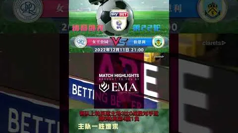 《国安重磅消息！前拜仁名将布罗萨默即将执掌国安帅印，携手共创辉煌》