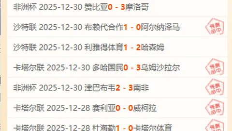 乐竞体育 产品 083418 4tp