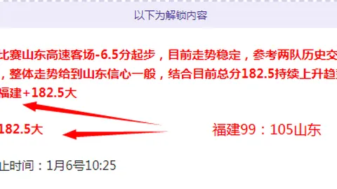 四战三捷！坚不可摧的防守之师，能否征服深圳坚壁之城？