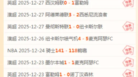 乐竞体育 产品 083412 j8r