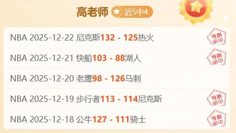 【重磅揭秘】杯赛风云录：联赛豪强间的惊心动魄差距大揭秘！