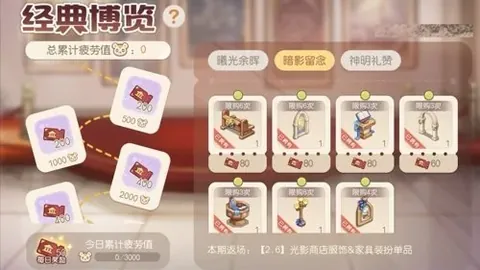 乐竞体育 产品 083423 cud