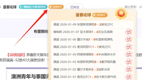 乐竞体育 产品 083438 7jy