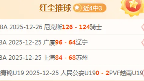 利物浦队内剖析：内维尔坦诚非顶级之队，斯洛特防守改革将至