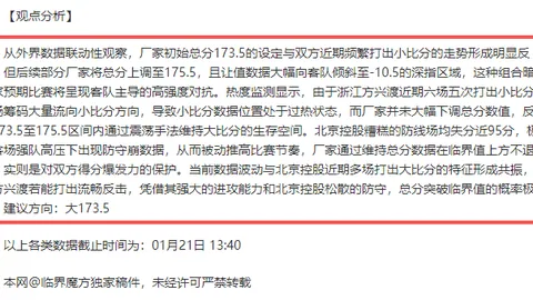 穆里尼奥回顾14年前西甲征程：今夏“战程争夺”拉开序幕
