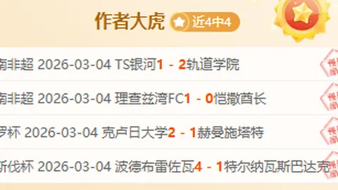 拜仁球员尊崇孔帕尼，其影响力胜过图赫尔与纳格尔斯曼