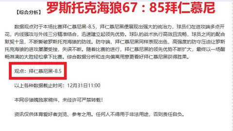 丹尼尔斯火力全开，三分球八中七，狂砍22分9篮板6助攻5抢断，成就“4×5”辉煌！