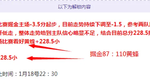 标题改写：独家揭秘！曼联高层铁心表态：今夏C罗回归无望，转会传闻成泡影